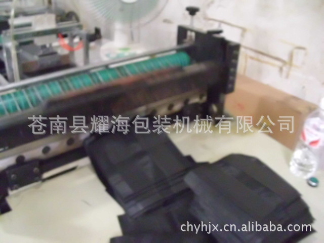 耀海制造全自动钱包制袋机 超声波制袋可以一次性成型的钱包机|ms