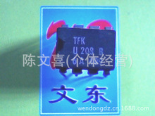 �؃r ԭ�S U208B/T2117B/U237B/U2390B/U2401B/U2403B/U243B