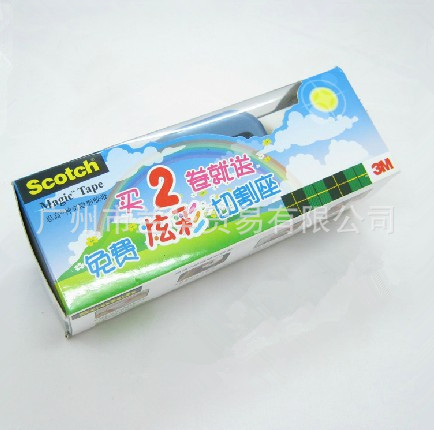 3M ˼�� 810 3/4*25m+C28 �������ν���2��+�и���