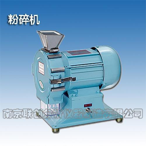 供应粉碎机