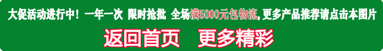 首頁