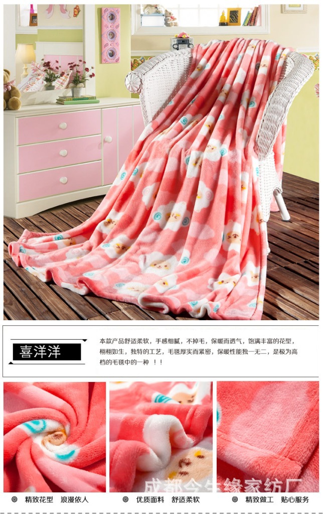 210克法萊絨