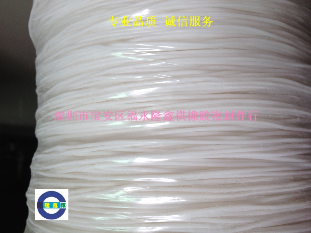 供应硅胶条 硅胶密封条 硅胶防水密封条