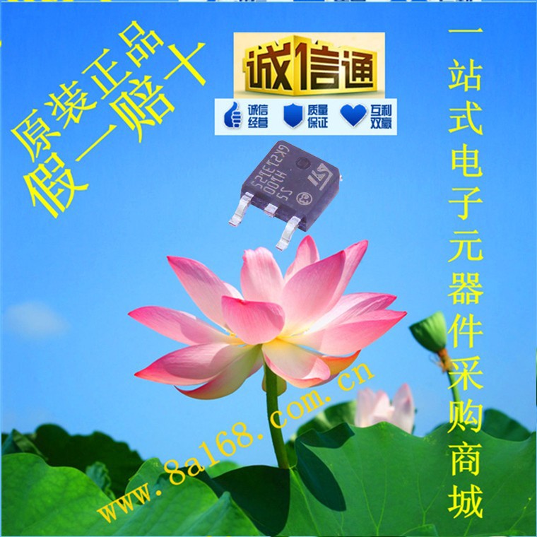 现货供应ST/意法 STPS5H100B 肖特基二极管 原装正品