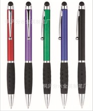 新品电容笔促销logo广告圆珠笔创意三星iphone ipad智能机触屏笔