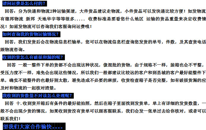 QQ截图20131129173243