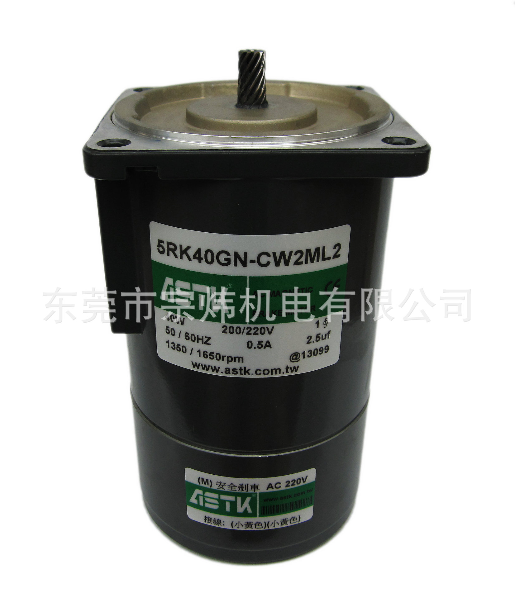 厂家直销刹车马达5RK40GN-CW2ML2断电刹车电机一台代发包邮