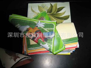 ��������S���ṩ �h����֬�� �r����ӡ�ư愓��4ɫ��ɫ�ͽ���