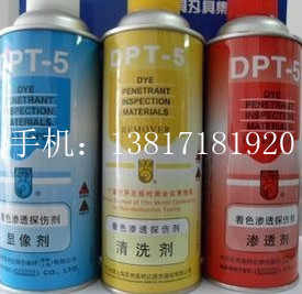 新美达DPT-5着色渗透探伤剂(渗透剂、显像剂、清洗剂)6瓶/套