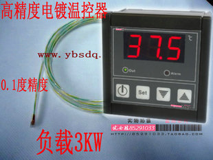 TemperAture Control Instrument ElectroplAting FActory ThermostAt 30A RelAy Anti-corrosion ThermAl ResistAnce Acid Thermocouple TemperAture ExplorAtion