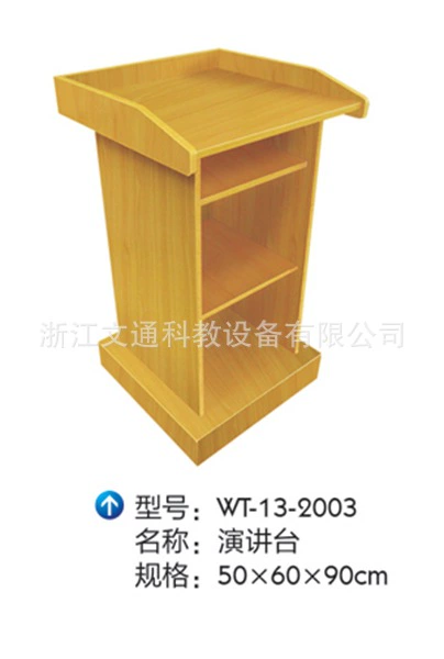 Оптовые поставки простая Мода WT-13-2003 платформа Школьный Подиум Высококачественная медиа-платформа