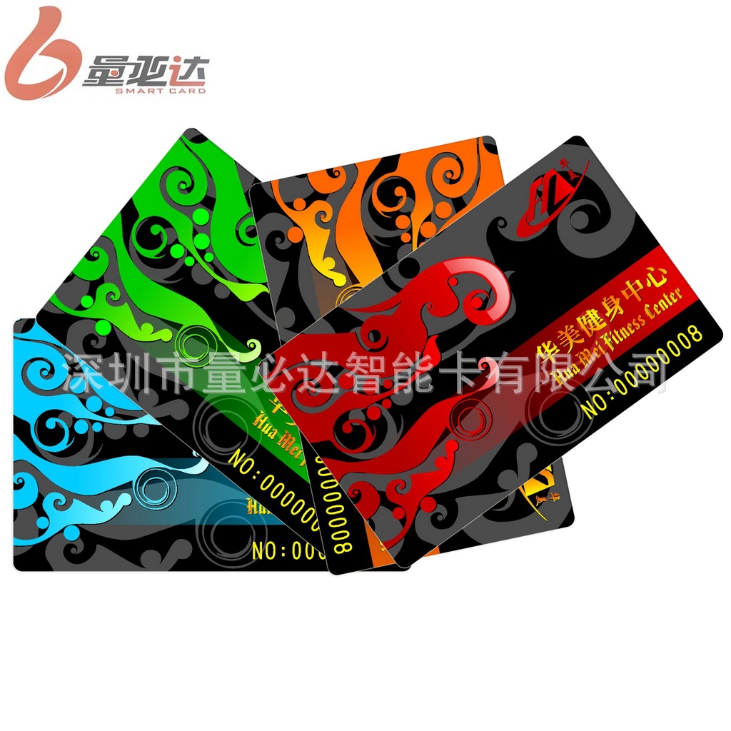 供应磨砂卡、哑面卡、透明卡