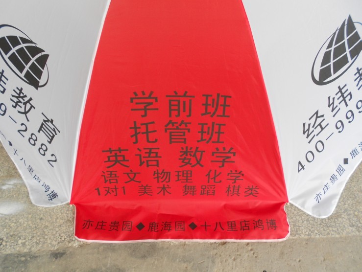 Z)B57D4%ACU~1F$A0SVQH04