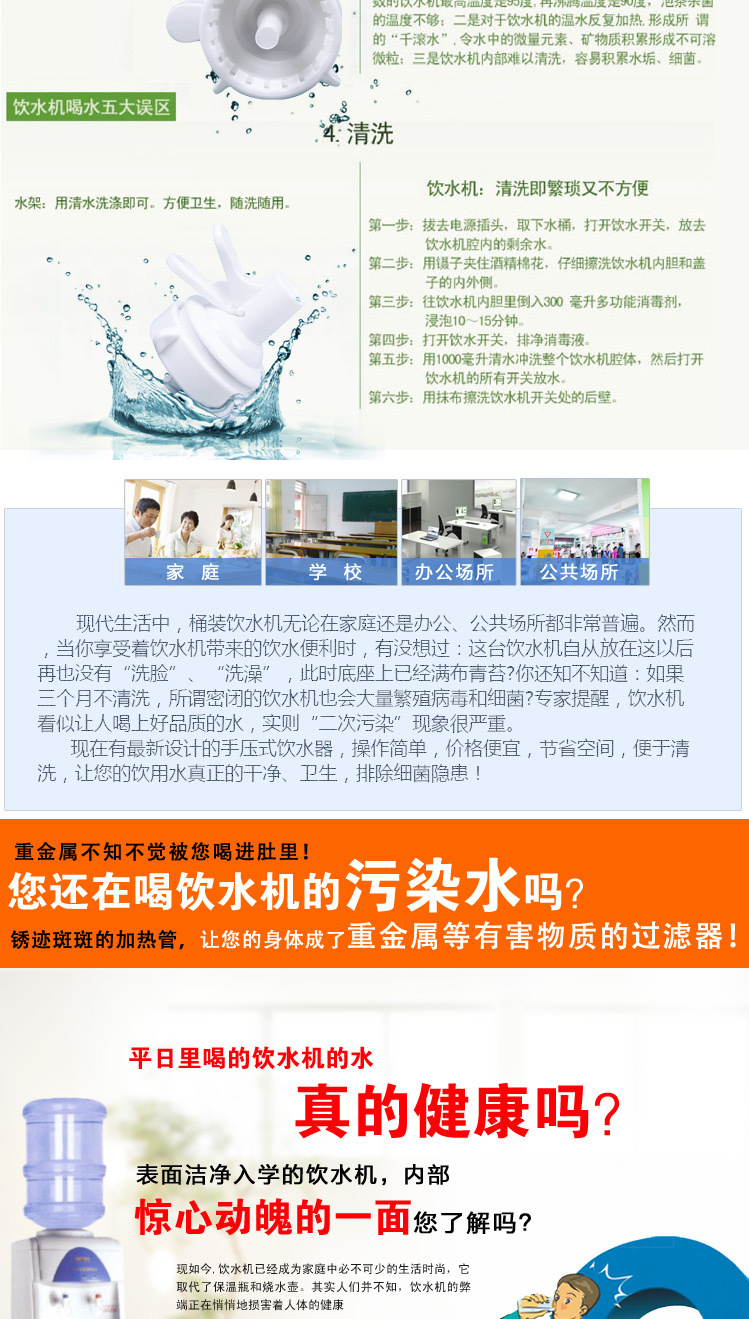 Stent description 2_11