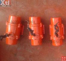 供应（小功率、轻重量、小体积）微型振动电机电动机 90W震动电机