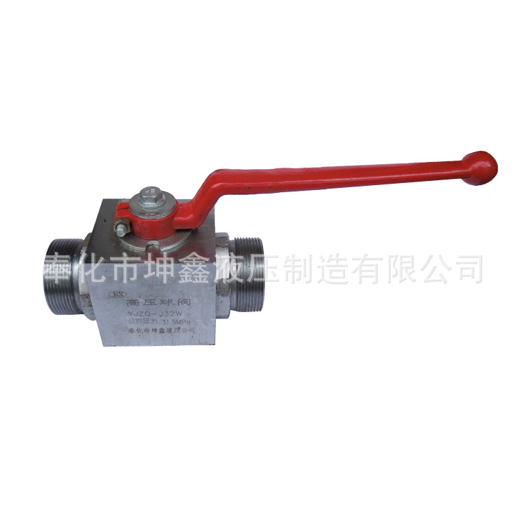供应YJZQ-J25W高压球阀 也提供不锈钢球阀