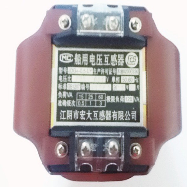 【厂家供应】高低压互感器 船用电压互感器JDG4-0.5CY