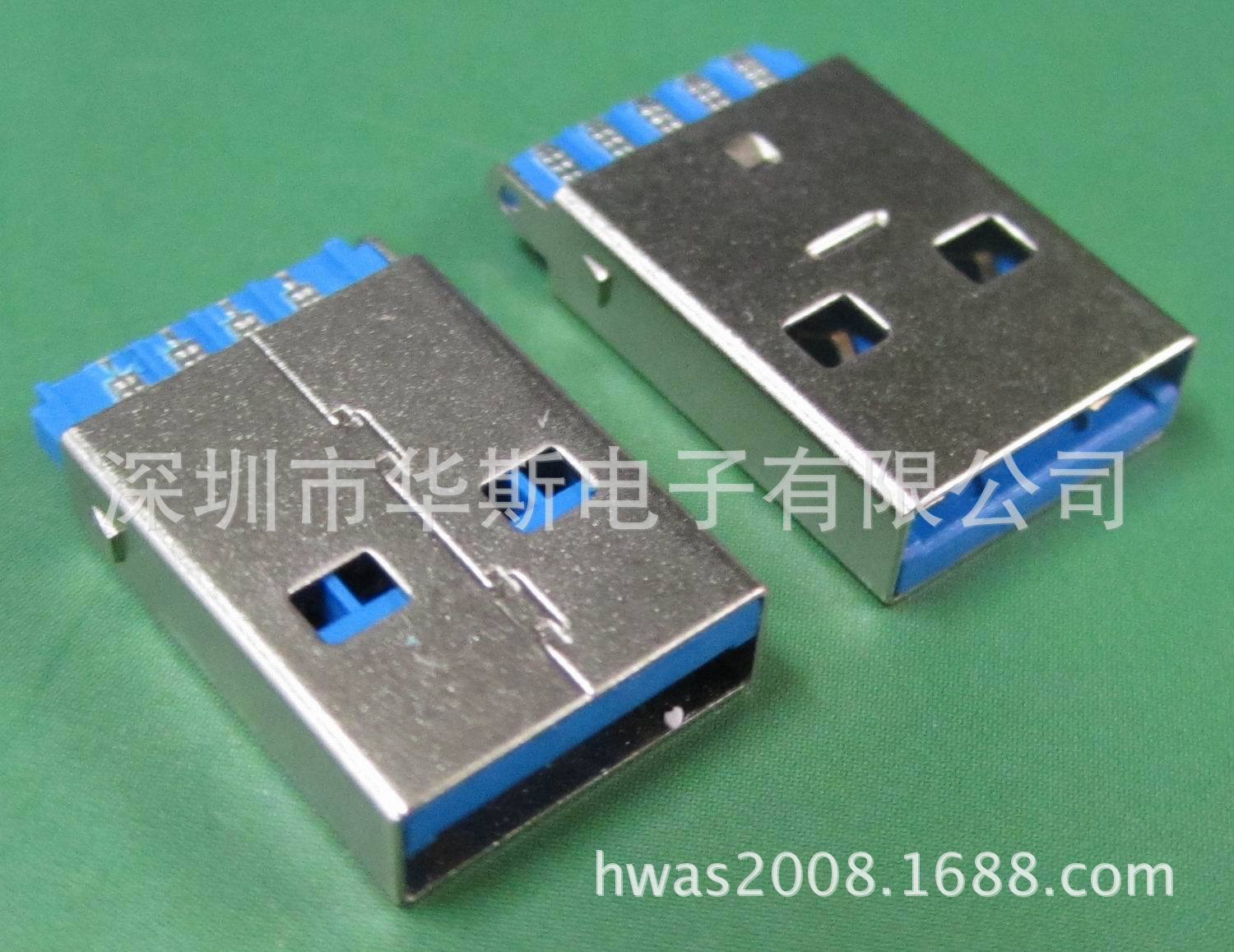  USBA公 3.0 短体插头