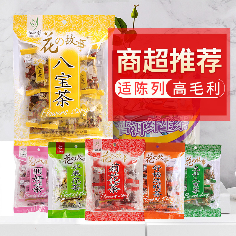 Yijiangnan tea scented tea bagged eight treasures tea non-Five Treasures Tea Chrysanthemum medlar rose red date combination fruit tea wholesale