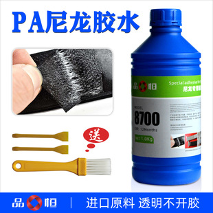 东莞市品恒胶业有限公司