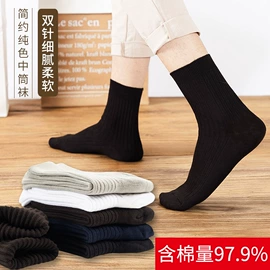 运动休闲棉袜;美腿袜压力袜;船袜、隐形袜