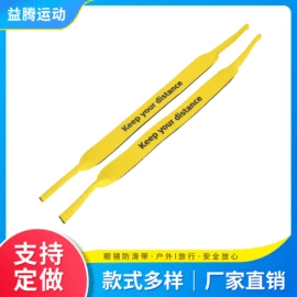 杯套/壶套/保温套;座垫、座套;潜水袜