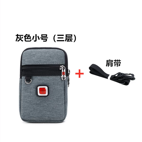 Gray three -layer trumpet+shoulder strap