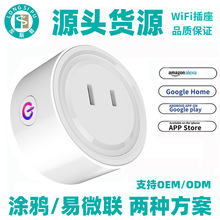 ���SԴ�^ ��ҎWiFi���� �羳؛Դ ��ʽ ���_����  Alexa���ܲ���