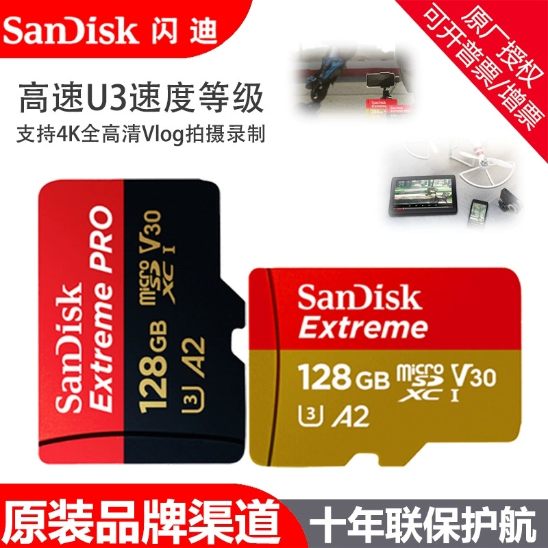 Sandisk, Tom Ford, карта памяти, хранение, беспилотный регистратор, 128Г, 256Г