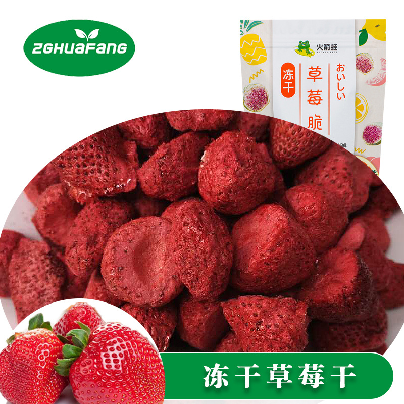 Sublimated strawberry
