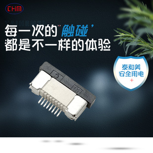 FFC/FPC�B����8PIN �g��0.5MM 2.0H 4-60P���ʽ�½Ӳ��^��������