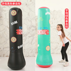 PVC thickened inflatable fitness boxing column tumbler household fighting column sandbag vertical vent toy 1.6 meters high