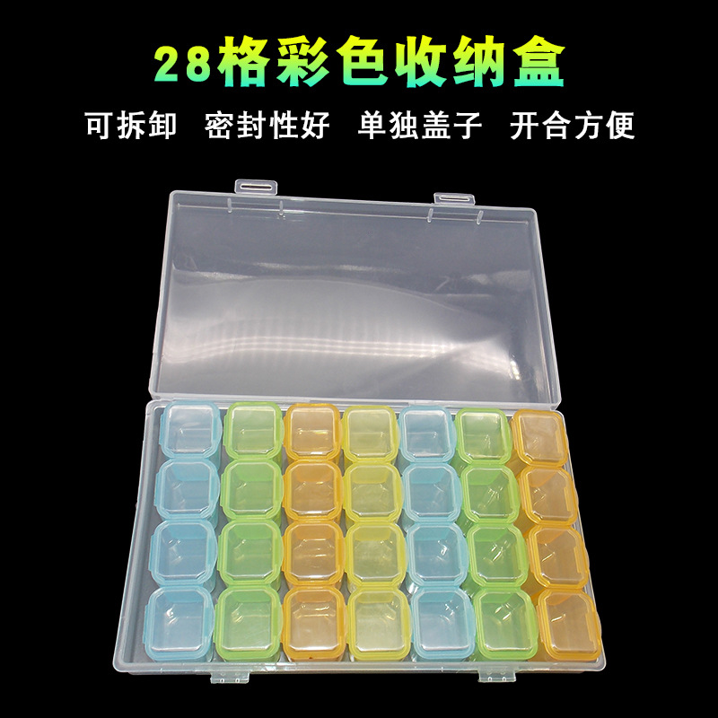 彩色零件盒分格螺丝饰品收纳盒塑料盒子耳钉芯片分类盒电子元件盒