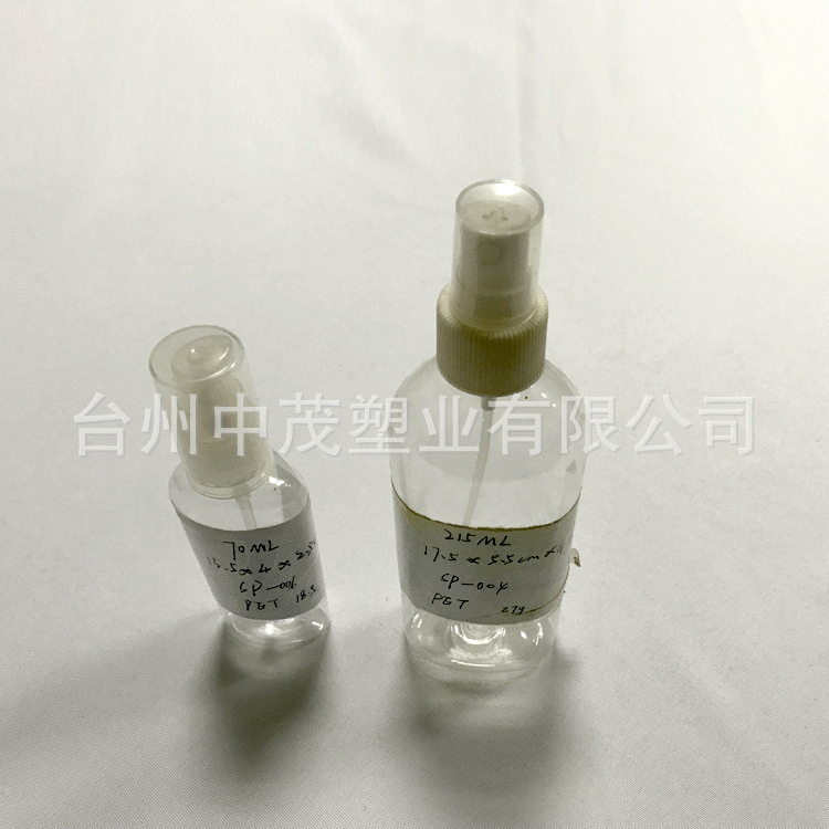 大量供应pet塑料瓶日用品细雾喷雾瓶 眼镜护理液喷雾瓶通用包装瓶