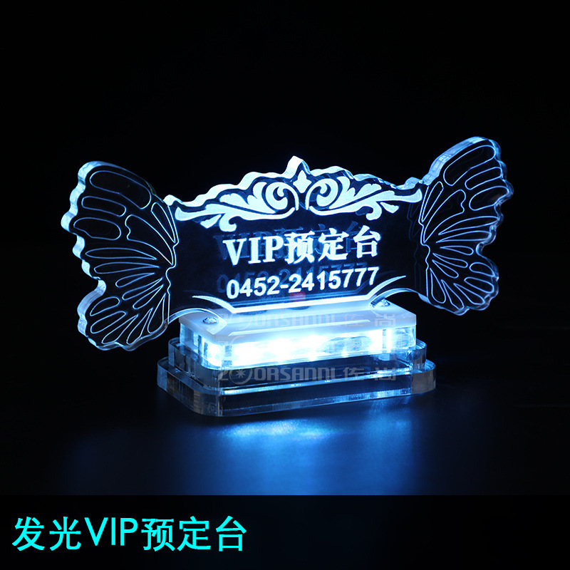Zuoshang LED barra luminosa mesa de reserva creativa tarjeta de reserva de acrílico mesa de reserva tarjeta bar VIP reserva lámpara de mesa