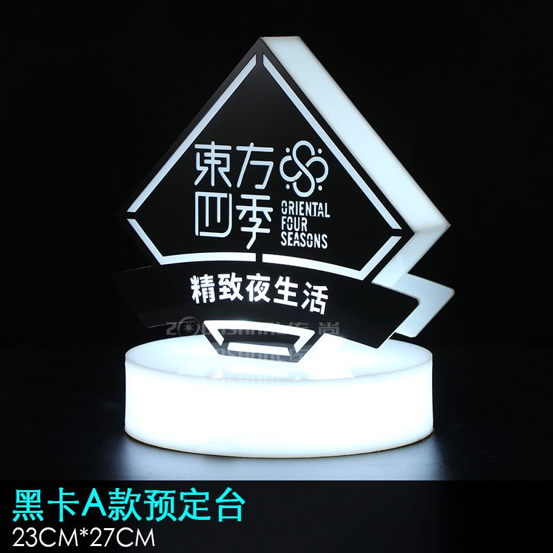 Zuoshang LED barra luminosa mesa de reserva creativa tarjeta de reserva de acrílico mesa de reserva tarjeta bar VIP reserva lámpara de mesa