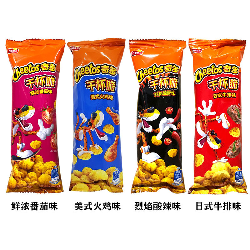Pepsi Q-Taro Crispy Puffed Corn Grains Japanese Steak Flavor American Turkey Flavor Puffed Snacks