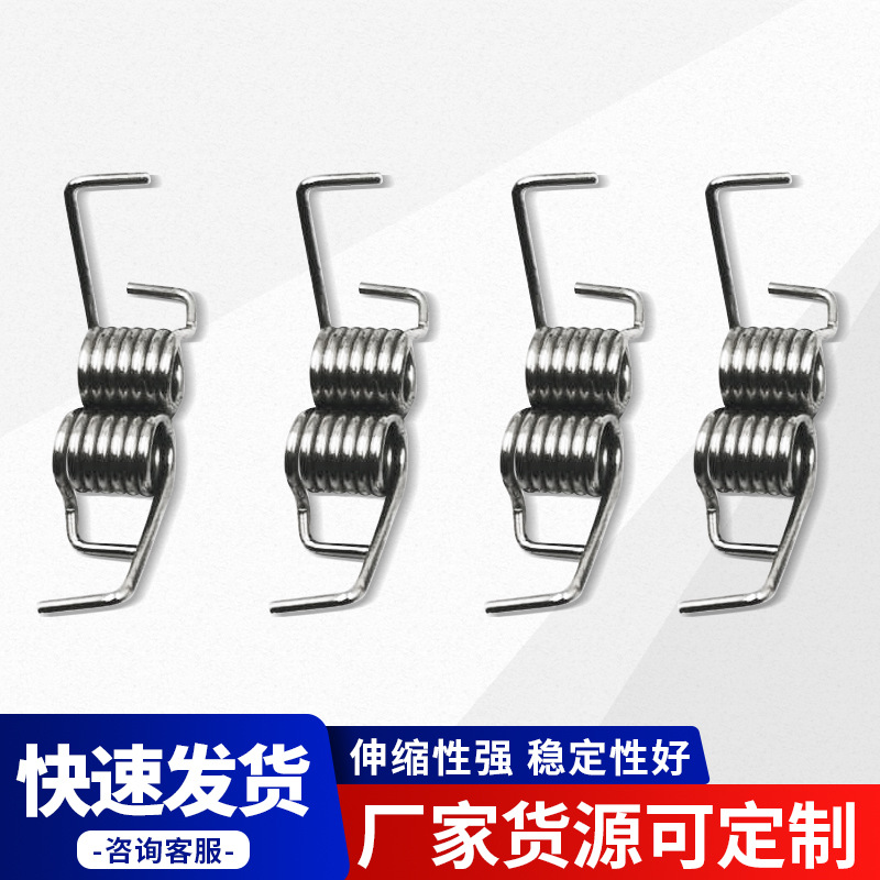 厂家专做不锈钢双扭簧扭转弹簧多种材质的弹簧双钩扭转弹簧