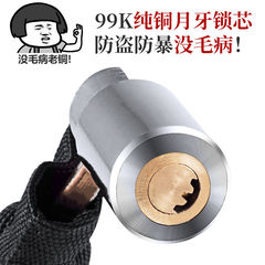 Bicycle chain lock, motorcycle anti-theft chain lock, electric battery car lock, extended anti-pry and anti-hydraulic shear accessories