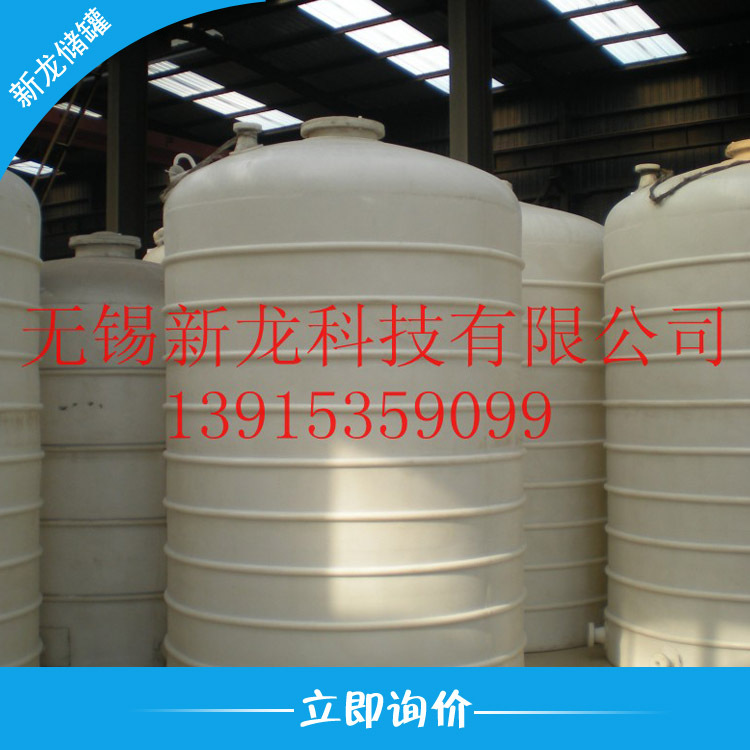 钢衬塑酸储存罐、贮罐、混凝土外加剂储罐 碳钢内衬PE储罐 钢衬PE