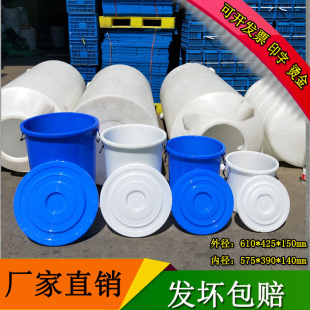 ��̖160L������ˮͰ60���F�Ͱ���ψAͰ����Ͱ�Ɏ��w��ˮͰ���l