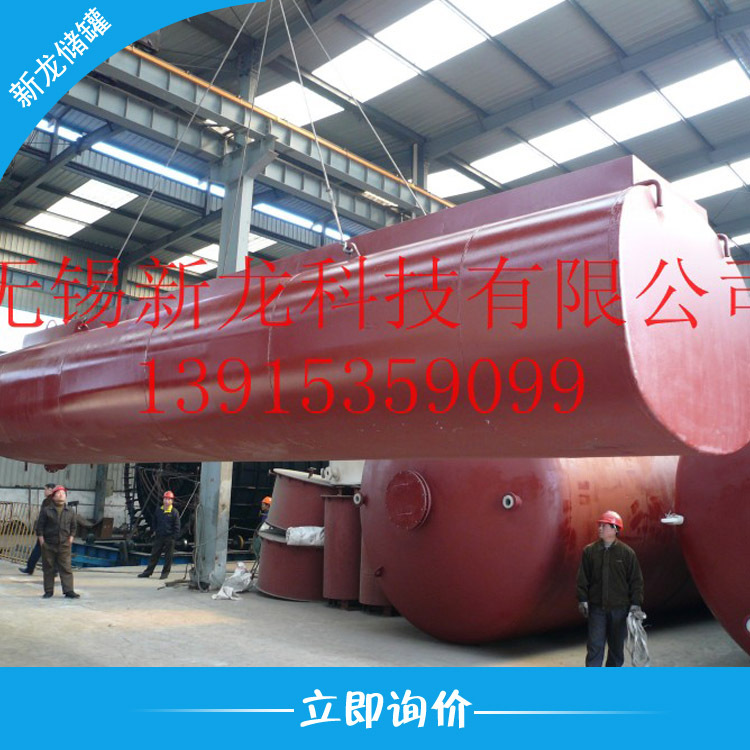 批发生产 高纯度硫酸储罐 高质量钢衬塑储槽 耐冲击聚乙烯贮槽