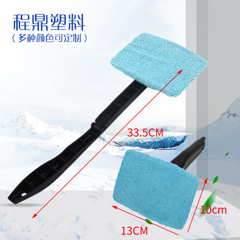 Cross-border supply of car windshield defogging cleaning car brush front windshield wiper tool cleaning brush window wiper