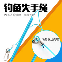钢丝失手绳护竿绳钓鱼绳伸缩钓鱼垂钓水库溜鱼器鱼竿自动防丢绳