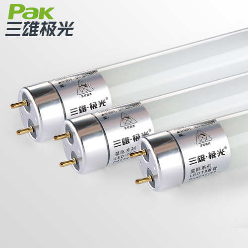 PAK Sanxiong Aurora Interstellar LED tube T8 double-ended power supply glass tube fluorescent tube light source 1.2 meters
