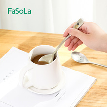 FaSoLa不锈钢搅拌勺小汤匙调料咖啡勺子创意冰勺甜品蜂蜜勺吃饭勺