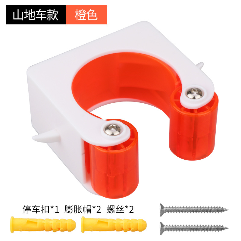 Nuevo creativo estante de estacionamiento de bicicletas hebilla de estacionamiento bicicleta de montaña simple familia gancho de pared mosca muerta equipo de equitación