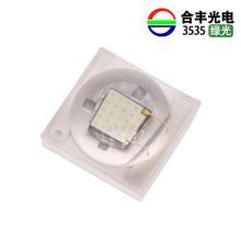 翠绿光520nm陶瓷3535灯珠 500nm大功率绿光LED 530nmLED陶瓷灯珠