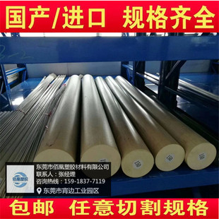 �M��PET����PBT����PETP����PEFE����PPO����PEI����PSU����PES��