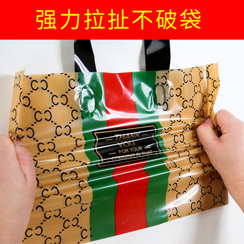 Handbag Clothing Bag Custom Printed Logo Bag for Clothes Gift Bag Cosmetics Plastic Thickened and Durable
